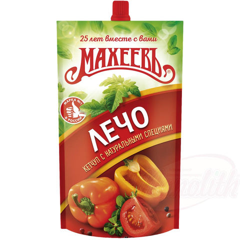 Ketchup Letscho