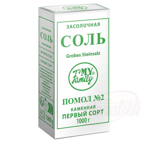 "Моя семья" каменная соль N°2