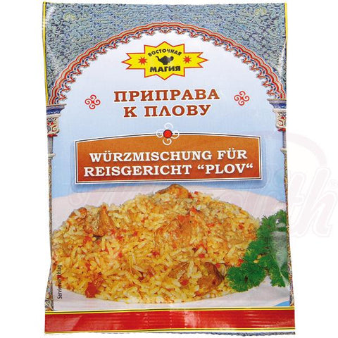 Mélange de condiments pour le plat de riz Plov