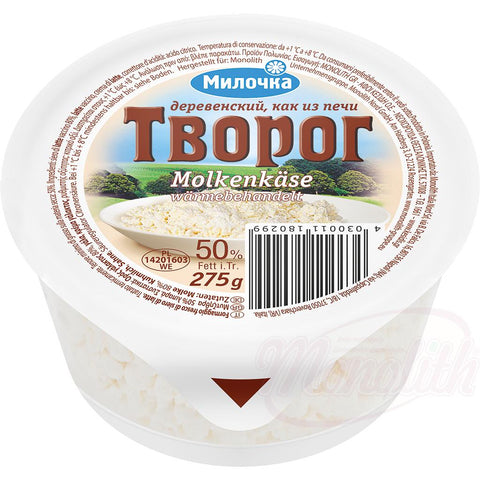 Milochka Fromage de petit-lait