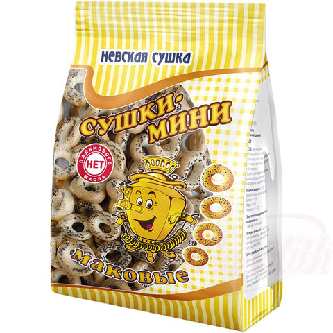 Mini gâteaux secs aux graines de pavot