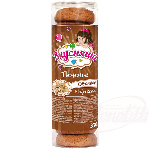 Biscuits à lavoine Vkusnasha