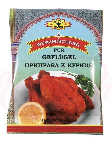 Geflügelgewürzmischung
