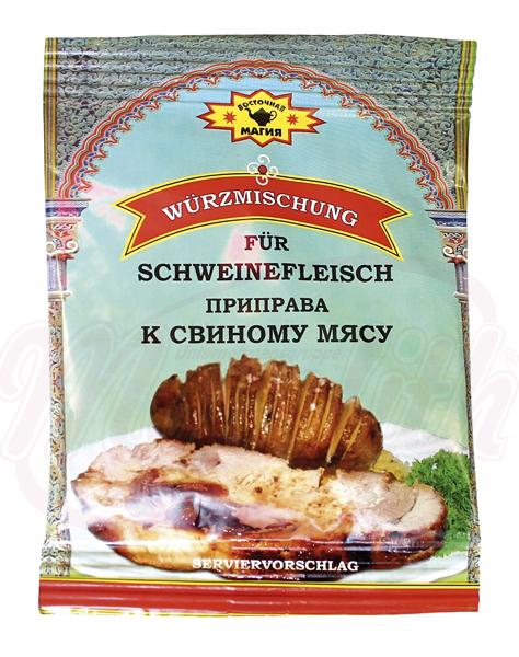 Gewürzmischung für Schweinefleisch